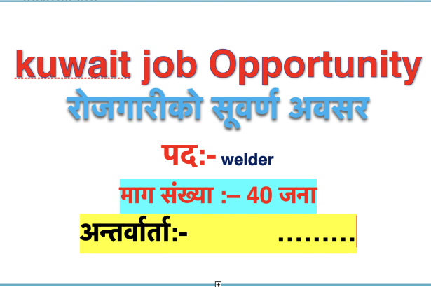 foreign job